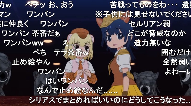 11話 (106)