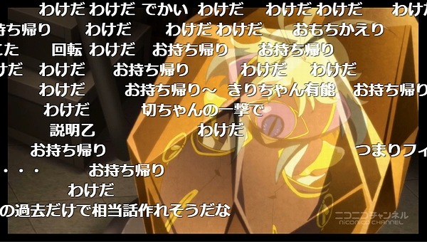 2話 (60)