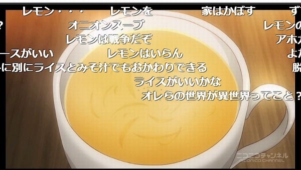 2話 (32)