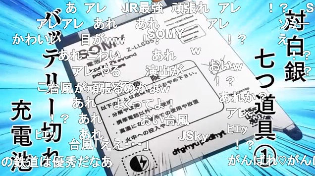 9話 (31)