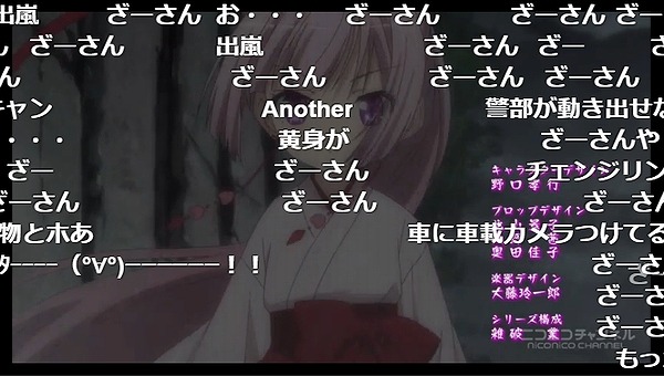 9話 (2)