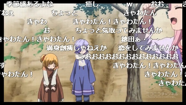 12話 (129)