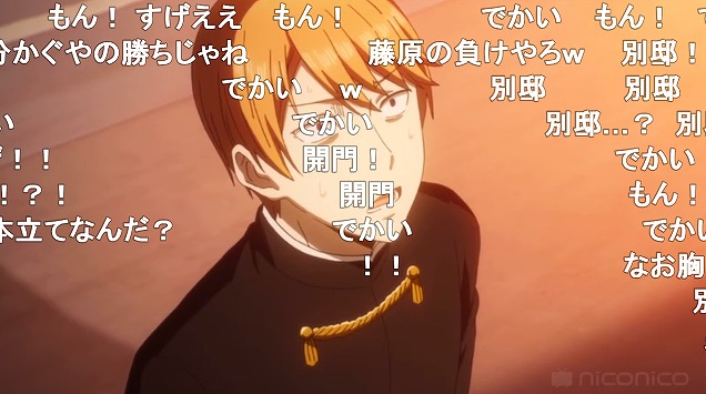 9話 (121)