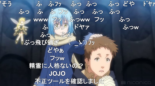 23話 (19)