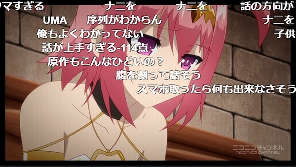 2話 (112)