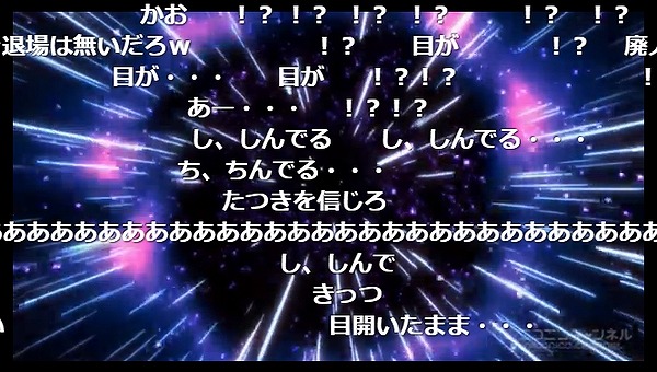 6話 (99)