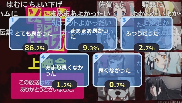3話 (174)