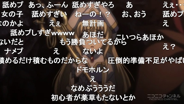 1話 (25)