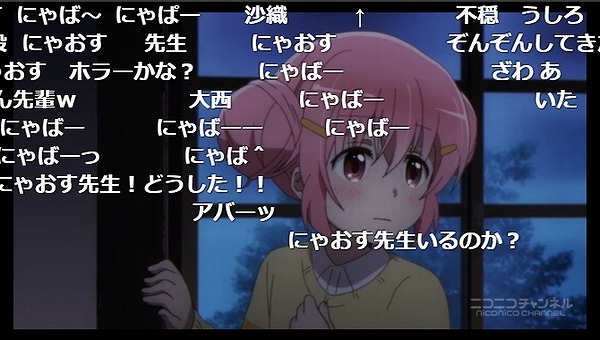 7話 (6)