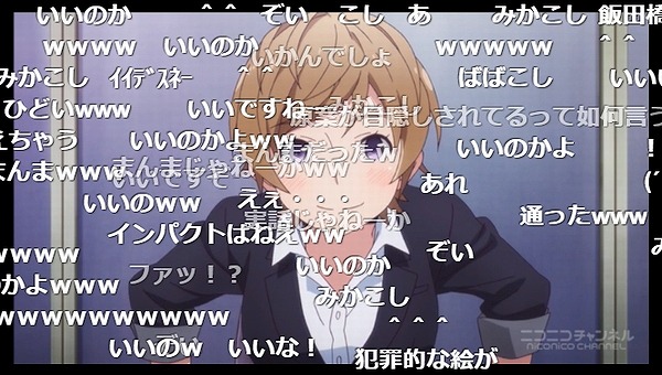 6話 (89)