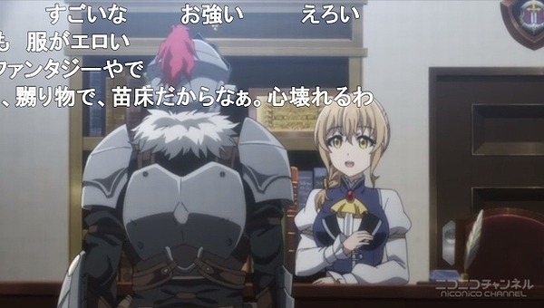 1話 (142)