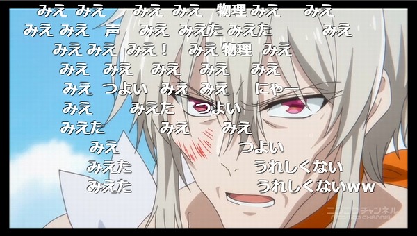 9話 (94)