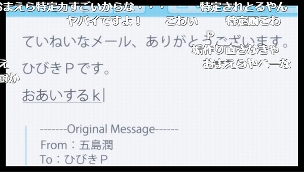 1話 (38)