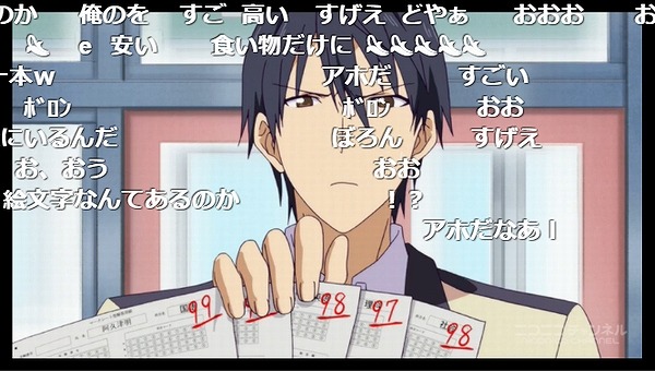 1話 (9)