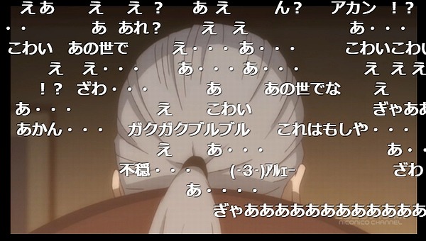 7話 (113)
