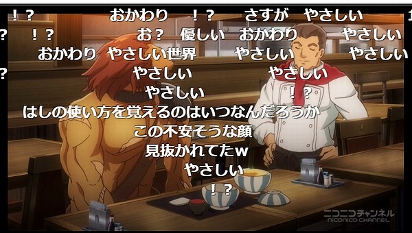 5話 (27)