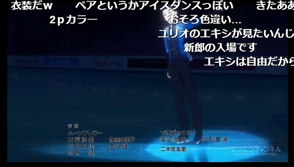 12話 下 (29)