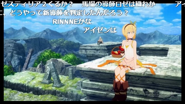 26話 (123)