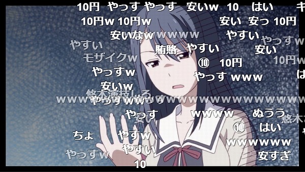 1話 (88)