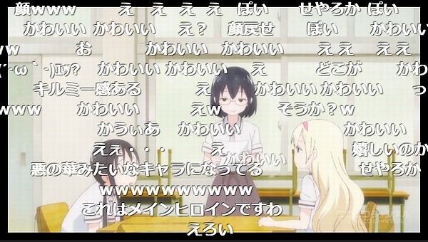 2話 (14)
