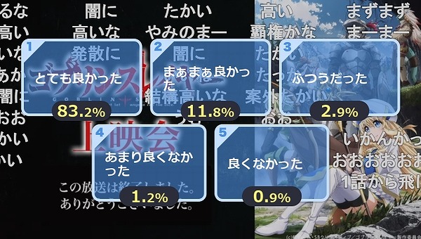 1話 (148)