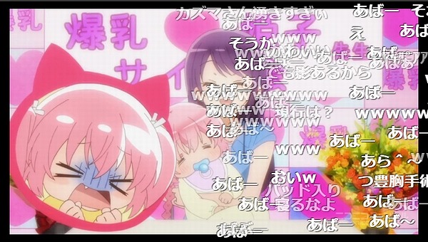 4話 (96)