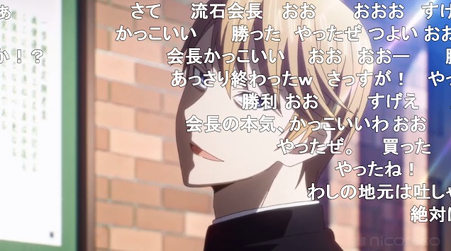 8話 (94)