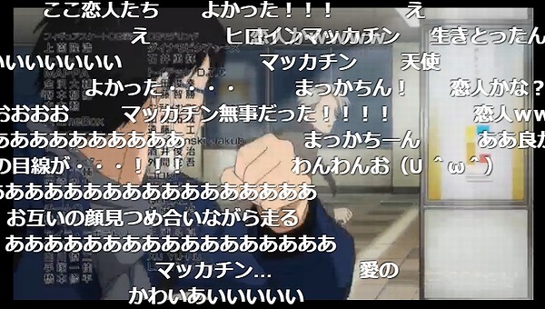 9話 下 (42)
