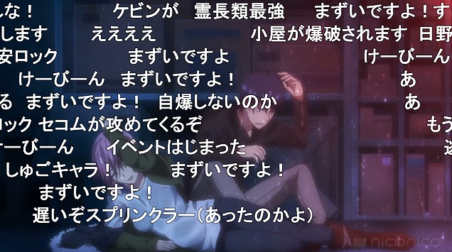 11話 (58)