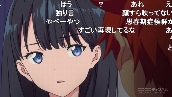 1話 (17)