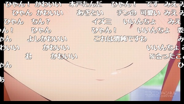 2話 (2)