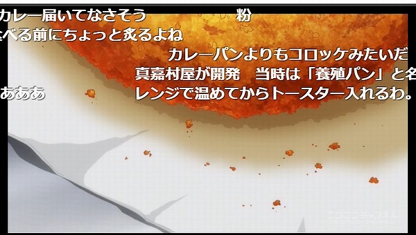 11話 (52)
