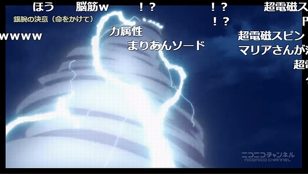 2話 (18)
