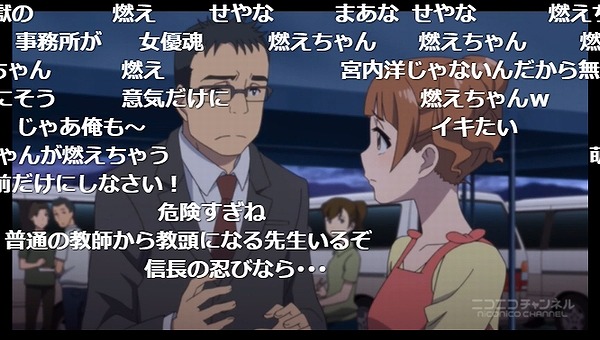 7話 (102)