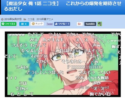 キャプチャ