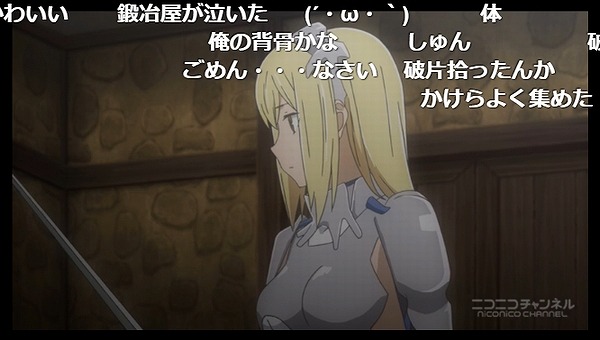 4話 (17)