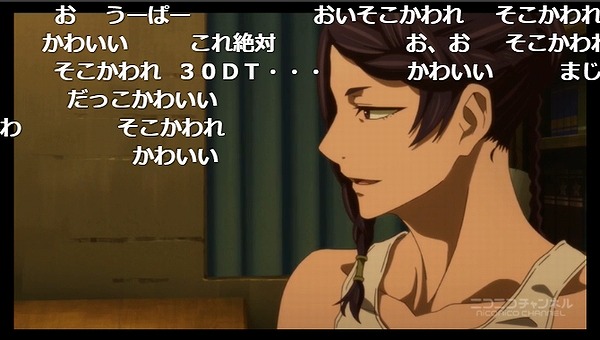 2話 (42)