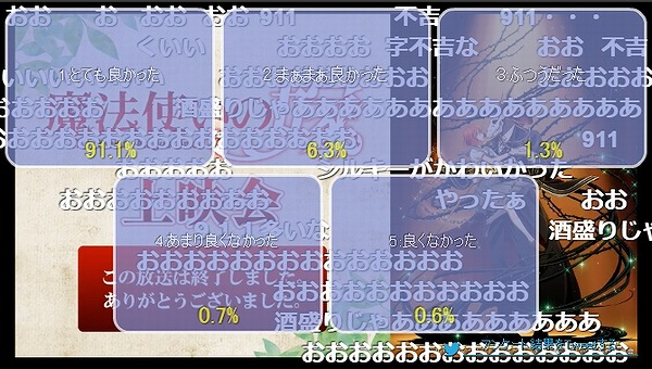 2話 (115)