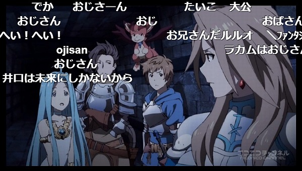 7話 (8)