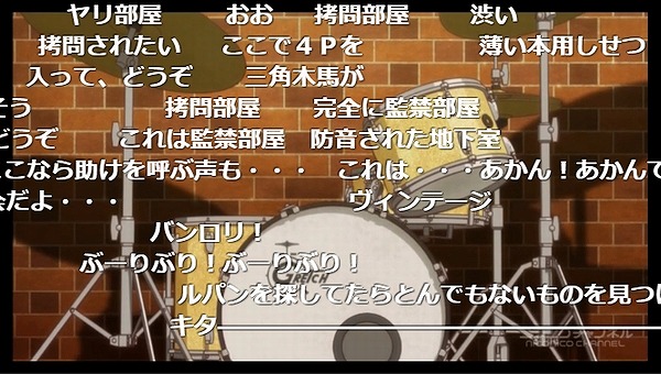 1話 (105)