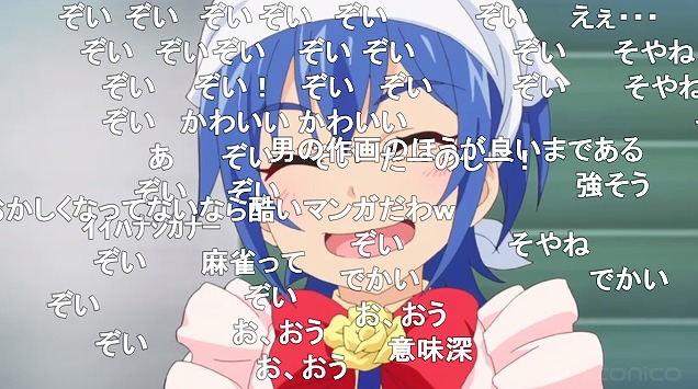 8話 (158)