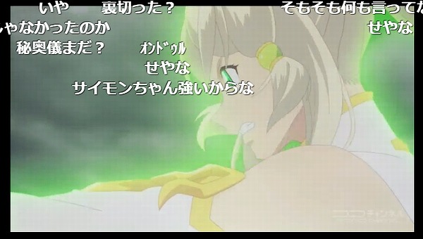 23話 (99)