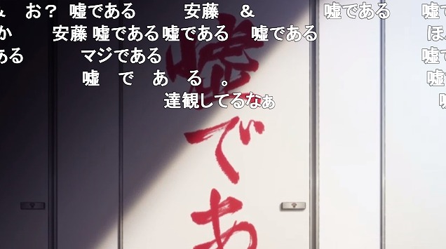 8話 (100)