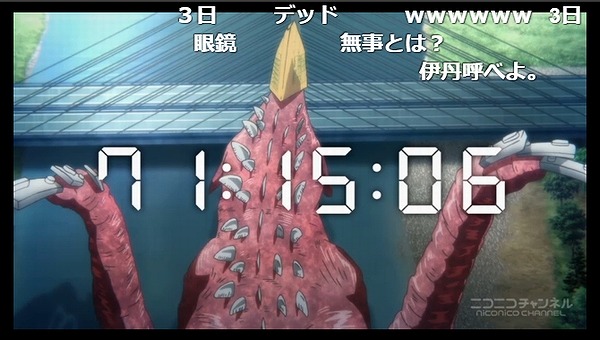 5話 (53)