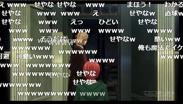 2話 (25)