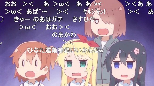 11話 (98)