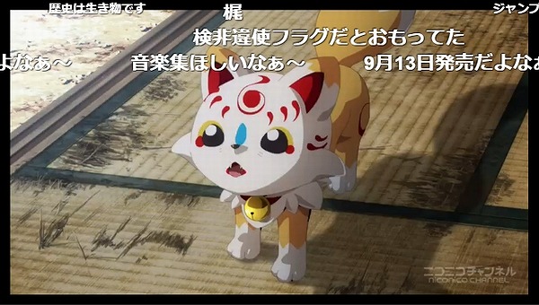 10話 (6)