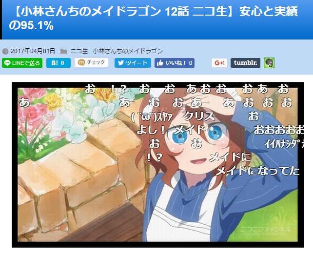 キャプチャ