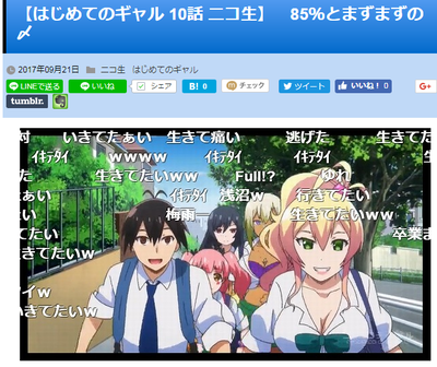キャプチャ