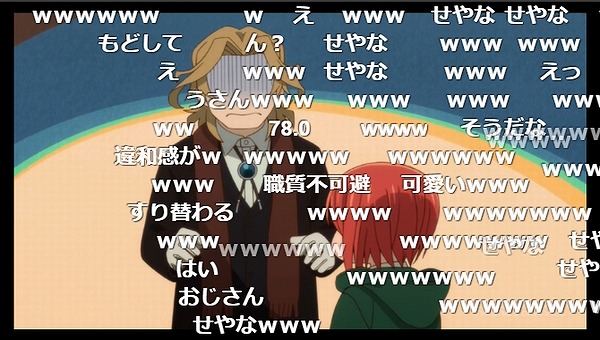 2話 (24)